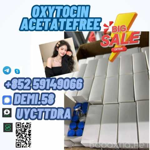Продам: CAS 2381089-83-2 Retatrutide Original po