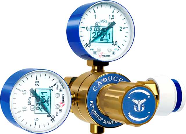 Продам: Редуктор баллонный кислородный CADUCEUS