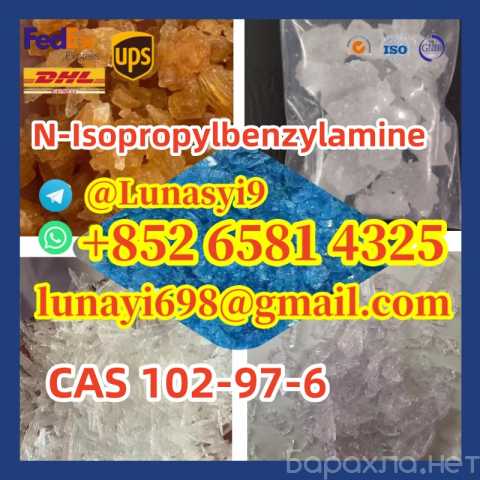 Продам: N-Isopropylbenzylamine CAS 102-97-6