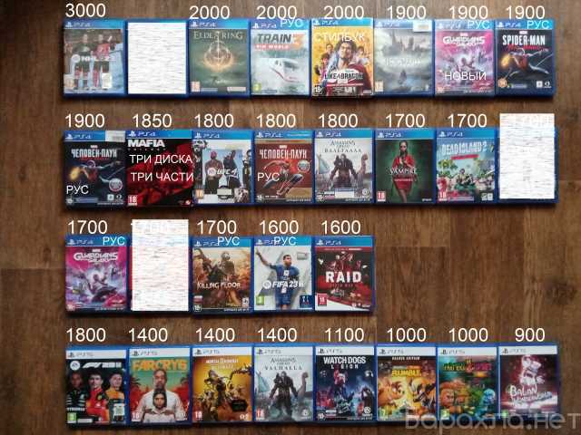Продам: игры для игровой приставки