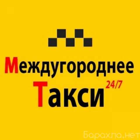 Предложение: аренда авто с водителем