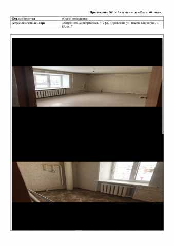 Продам: квартиру