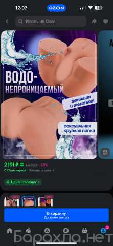 Продам: Силиконовая кукла