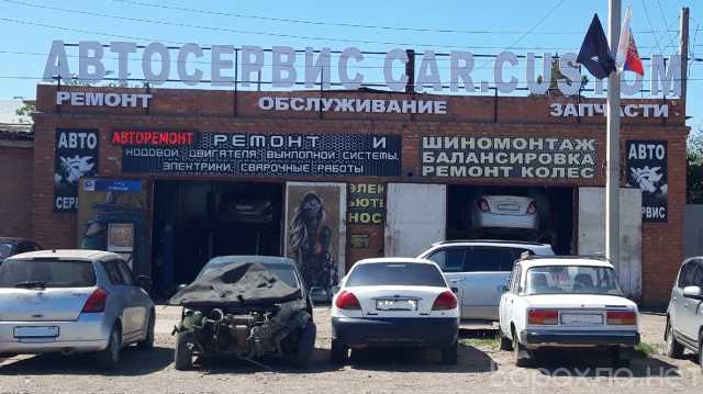 Предложение: Заправка автокондиционеров, ремонт