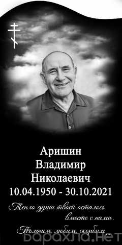 Предложение: Ретушь