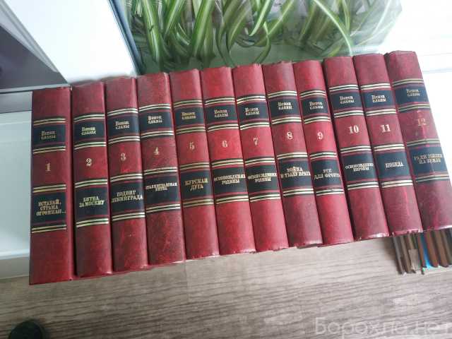 Продам: ВЕНОК СЛАВЫ. Антология. 12 томов