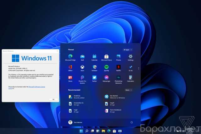 Предложение: Установка Windows программ драйверов