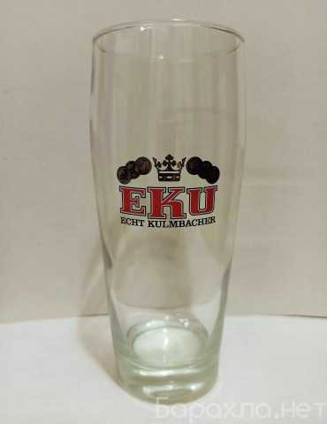 Продам: Бокал пивной коллекционный EKU Echt Kulm