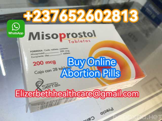 Предложение: Buy Misoprostol In Japan+237656245144