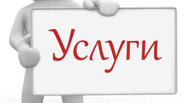 Предложение: Разработка сайтов на WordPress