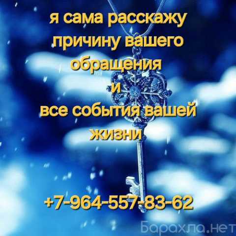 Предложение: Я НЕ ЗАДАЮ ВОПРОСЫ я все ГОВОРЮ САМА