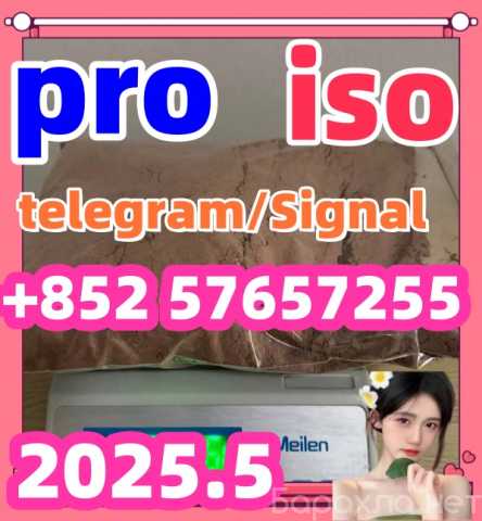 Продам: 14188-81-9 2732926-24-6 iso 5CLADBA Eu