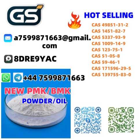 Продам: high quality with bmk and 1451-82-7 2-Br