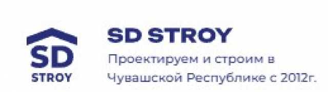 Предложение: Строительство каркасных, кирпичных домов