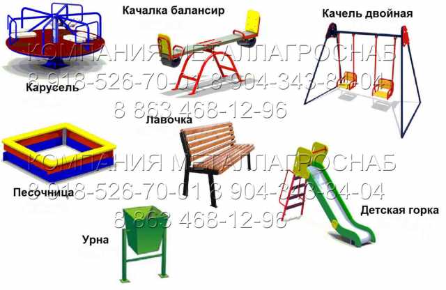 Продам: Детская игровая площадка