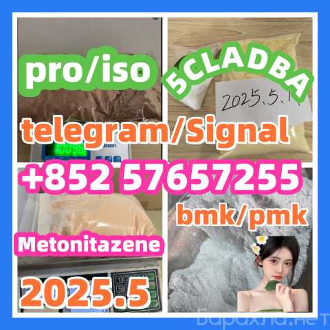 Продам: 5CLADBA Eutylone 802855-66-9 407
