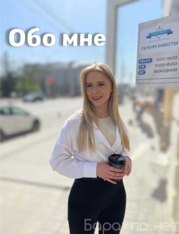 Предложение: СПИСАНИЕ ДОЛГОВ, БЕСПЛАТНАЯ КОНСУЛЬТАЦИЯ