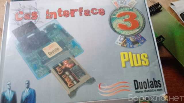 Продам: Программатор CAS Interface 3 PLUS