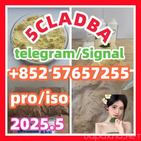 Продам: 109555-87-5 5CLADBA Eutylone 802855-66-9