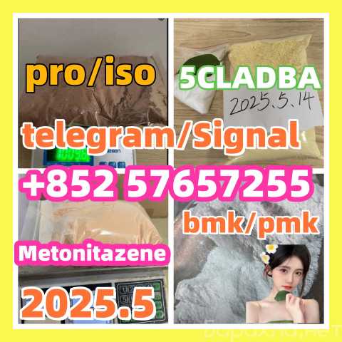 Продам: 5CLADBA,5cladba,5cl-adb,5-cl-adb-a