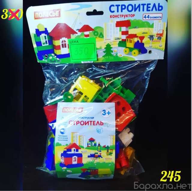 Продам: Конструктор Полесье