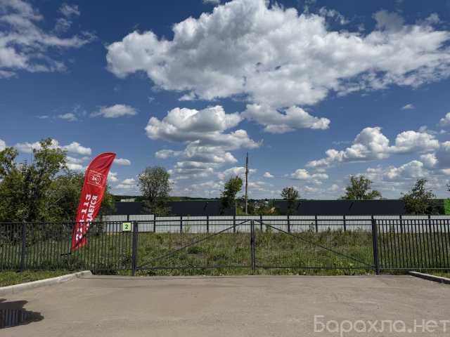 Продам: Земельный участок