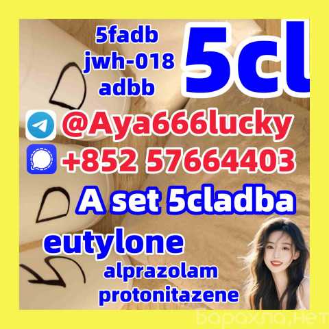 Продам: 6cladba 4fadb 6FADB 5cladba 5fadb adbb j