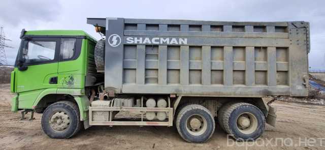 Продам: Самосвал SHACMAN SX32586V384