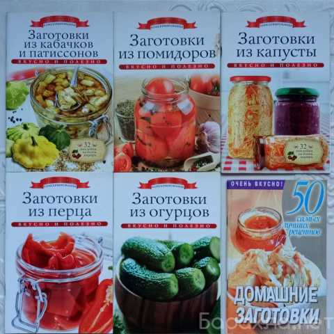 Продам: Кулинарные рецепты. Ч.I, брошюры