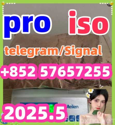 Продам: 5cladb 5CL-ADB Eutylone 802855-66-9