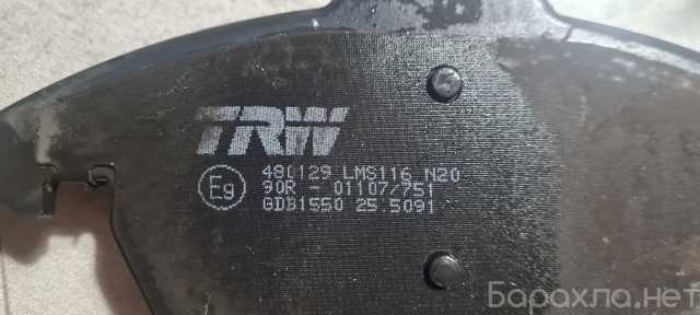 Продам: Тормозные колодки TRW GDB1550