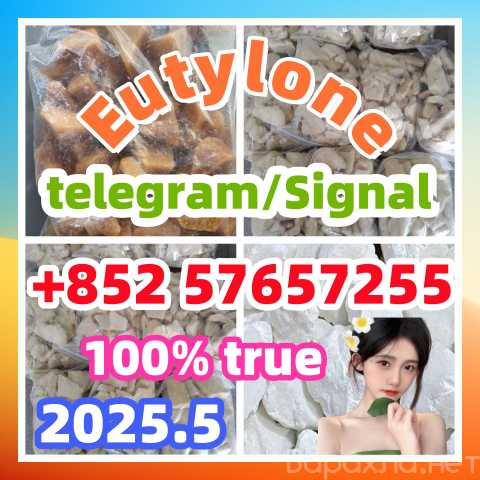Продам: 28981-97-7 71368-80-4 bromazolam