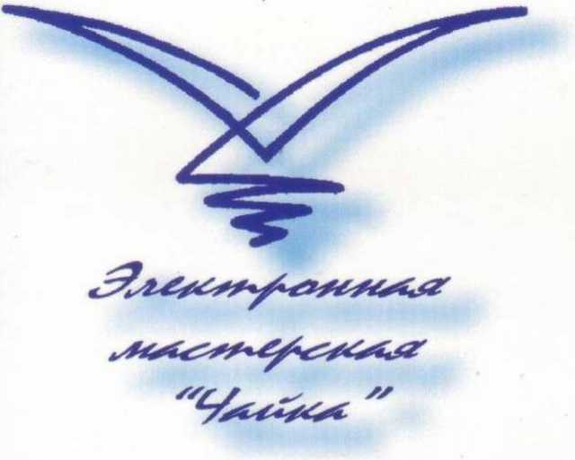 Предложение: Ремонт электронных блоков холодильников