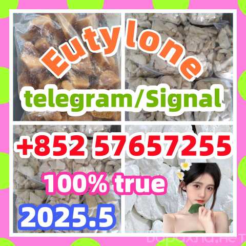 Продам: Eutylone 802855-66-9