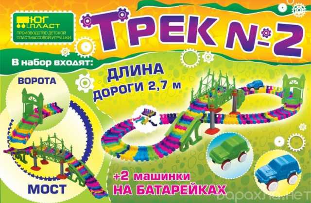 Продам: Трек 2