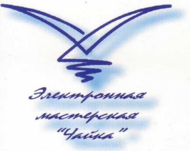 Предложение: Ремонт стабилизаторов напряжения