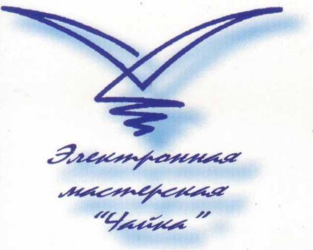 Предложение: Ремонт сабвуферов, активных колонок