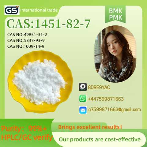 Продам: High quality 49851-31-2, high purity, br
