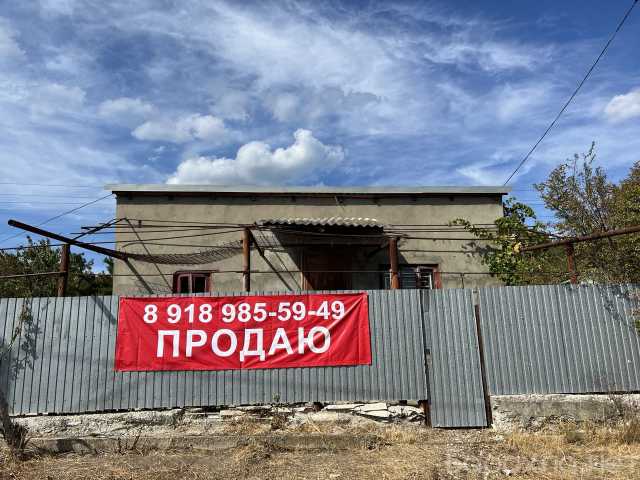 Продам: дом