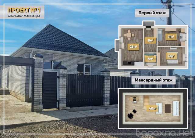 Продам: дом