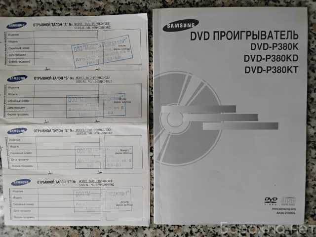 Продам: DVD-плеер