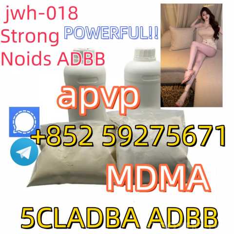 Продам: Eutylone,A-PVP,2FDCK,MDMA