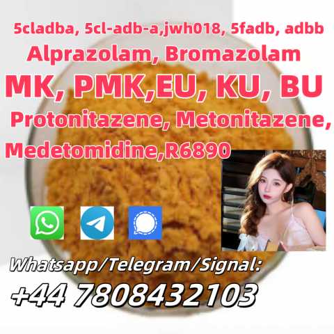 Предложение: CAS 119276-01-6 Fast and safe delivery