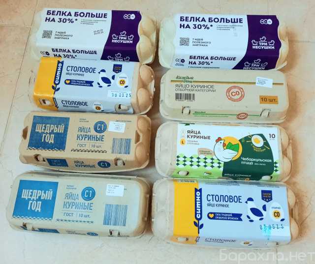 Продам: Упаковки для куриных яиц, 15 шт