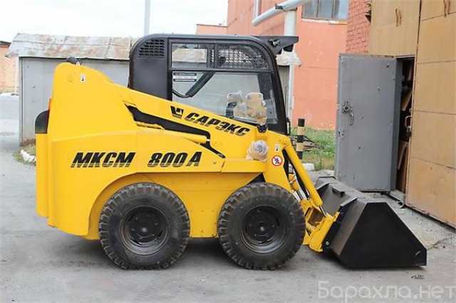 Предложение: Услуги аренды Мини-погрузчика МКСМ-800А