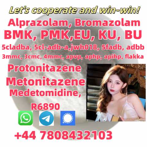 Предложение: CAS 71368-80-4 Fast and safe delivery