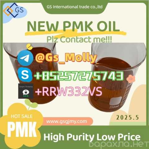 Продам: 原料