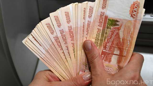 Предложение: Даю деньги в долг под расписку