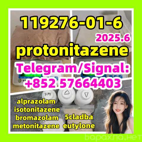 Продам: protonitazene 119276-01-6 China Supplier