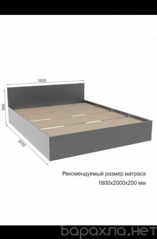 Продам: Кровать